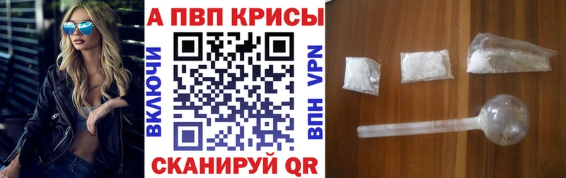 Сколько стоит Серафимович АМФЕТАМИН  Alpha PVP  Конопля  ГАШ  Кокаин 