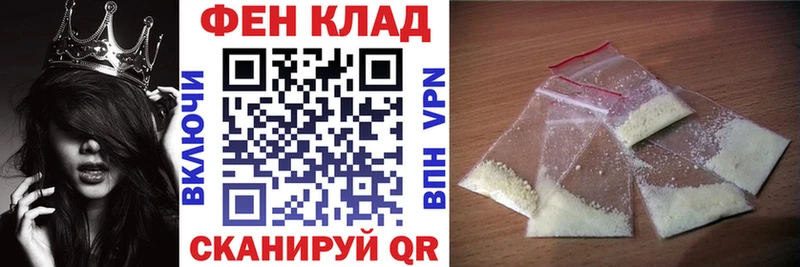 как найти закладки  Серафимович  Amphetamine VHQ 
