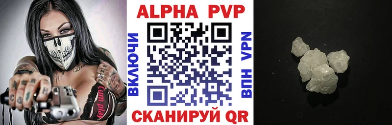 A PVP Соль Серафимович