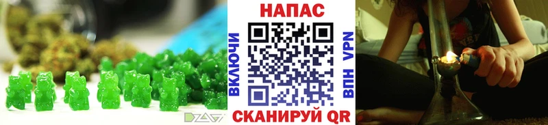 Печенье с ТГК конопля  Серафимович 
