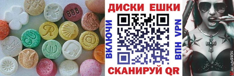 Экстази mix  что такое наркотик  Серафимович 