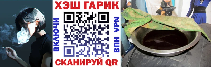ГАШ hashish  Серафимович 