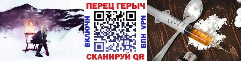 площадка состав купить наркотик Серафимович ГЕРОИН Афган
