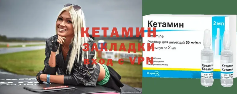 сайты даркнета формула  Серафимович  Кетамин ketamine 