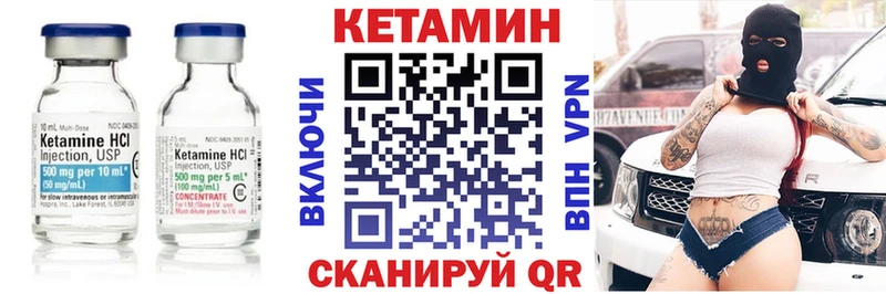 ссылка на мегу как зайти  Серафимович  Кетамин VHQ 