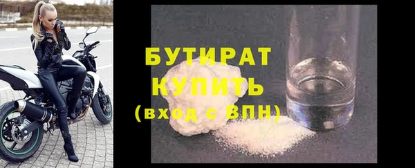 спайс Алагир