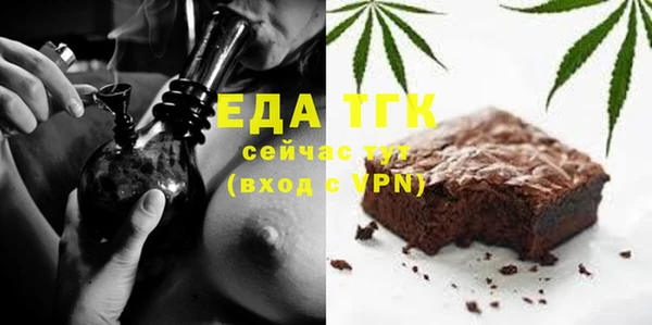 синтетический гашиш Мегион