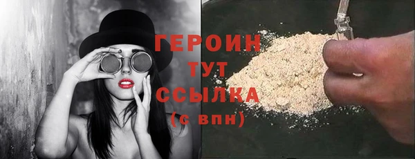 первитин Медногорск