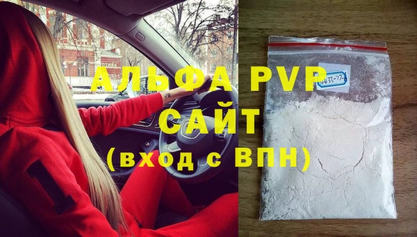 мефедрон Михайлов