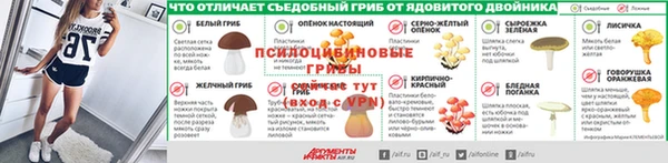 синтетический гашиш Мегион