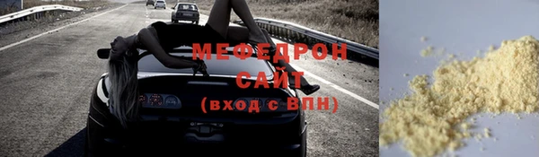 прущие грибы Михайловка