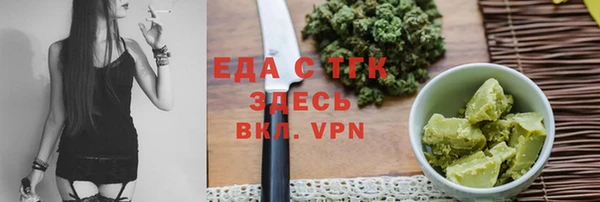 мефедрон Михайлов