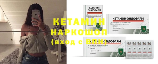 первитин Медногорск