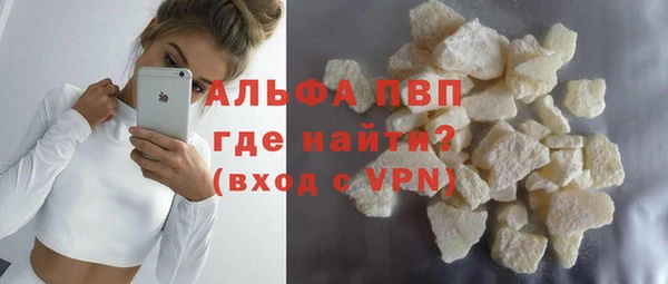 ALPHA PVP Аксай