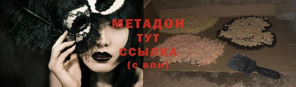 синтетический гашиш Мегион