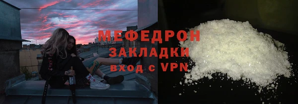 первитин Медногорск