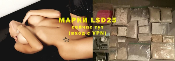 марки nbome Майский