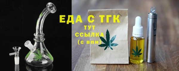 мефедрон Михайлов