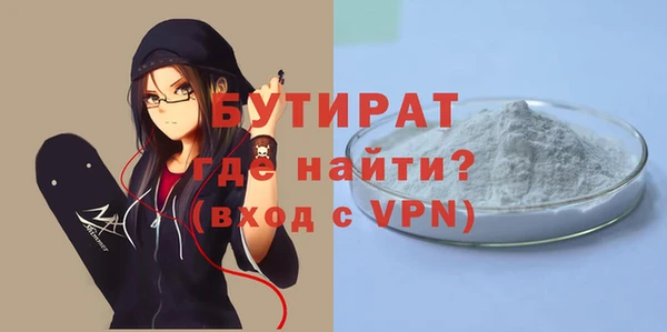 ALPHA PVP Аксай