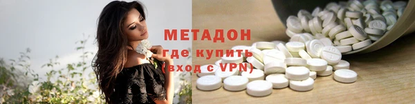 бошки Магадан