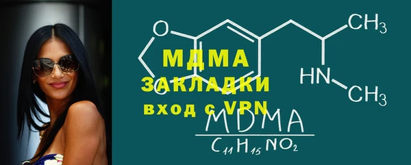 первитин Медногорск
