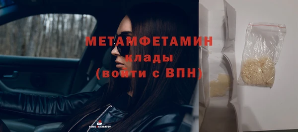 мефедрон Михайлов