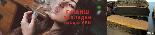 синтетический гашиш Мегион