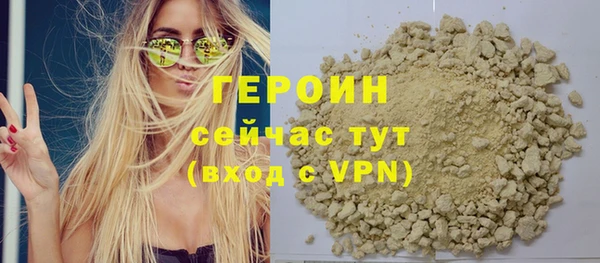 прущие грибы Михайловка
