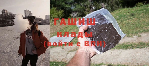 синтетический гашиш Мегион