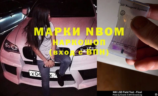 первитин Медногорск