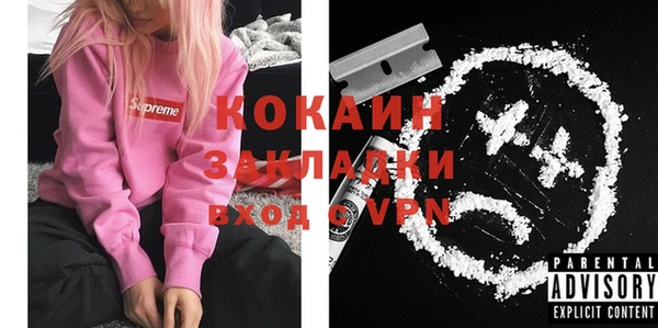 синтетический гашиш Мегион