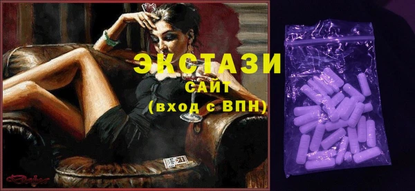 стафф Алапаевск