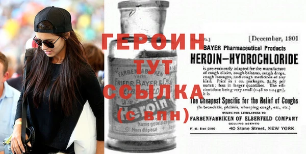 первитин Медногорск