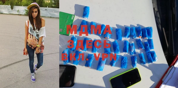 синтетический гашиш Мегион