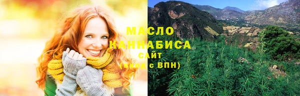 мефедрон Михайлов