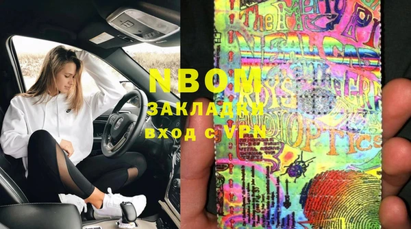 спиды Михайловск