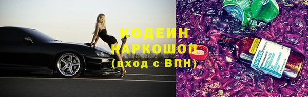 синтетический гашиш Мегион