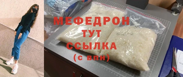 винт Беломорск