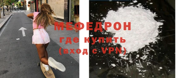 ALPHA PVP Магас