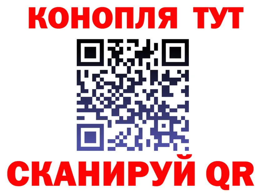 Марихуана Ganja ССЫЛКА darknet блэк спрут Серафимович