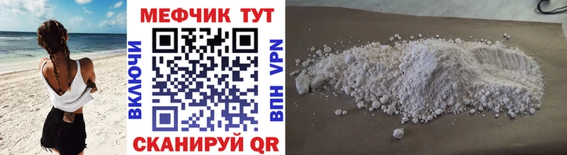 Меф кристаллы Серафимович