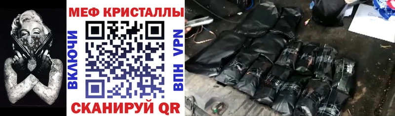наркота  Серафимович  МЯУ-МЯУ VHQ 