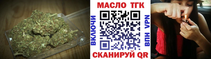 Дистиллят ТГК Wax  Серафимович 