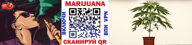 Марихуана Ganja  Серафимович 